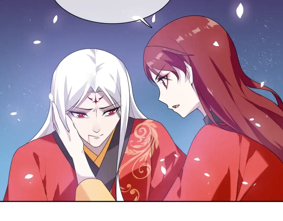 《魔君大人，夫人又暴走了！》第83话 魔君有未婚妻？ 第7页