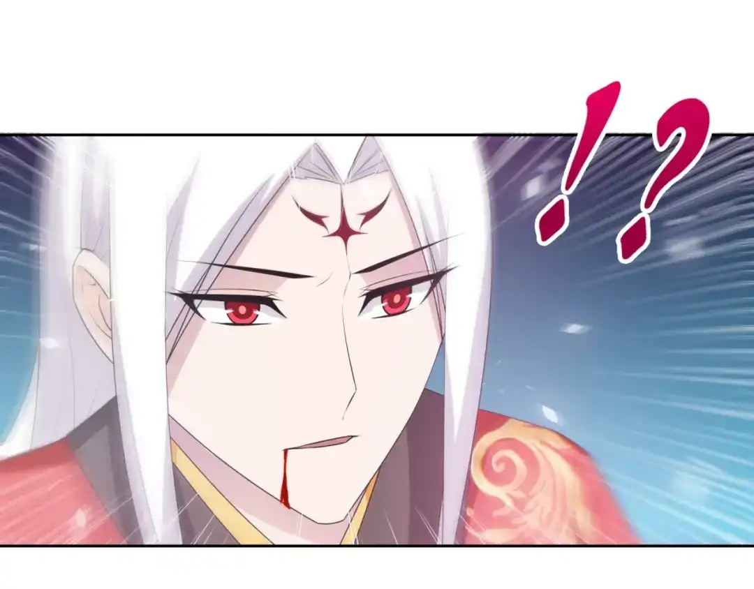 《魔君大人，夫人又暴走了！》第83话 魔君有未婚妻？ 第14页