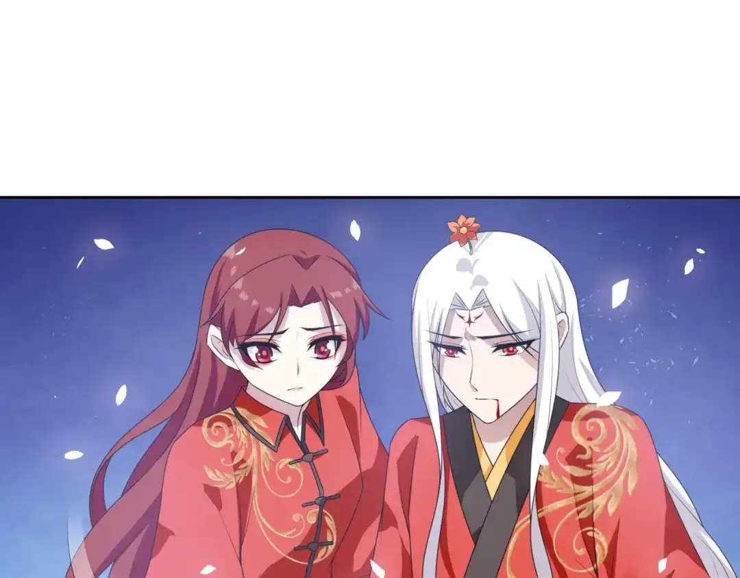 《魔君大人，夫人又暴走了！》第84话 早知便不嫁你了 第12页