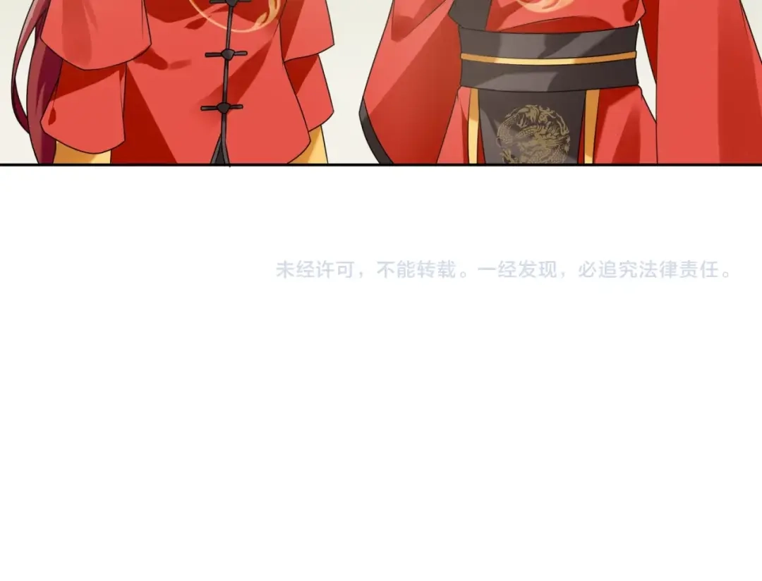 《魔君大人，夫人又暴走了！》第84话 早知便不嫁你了 第62页