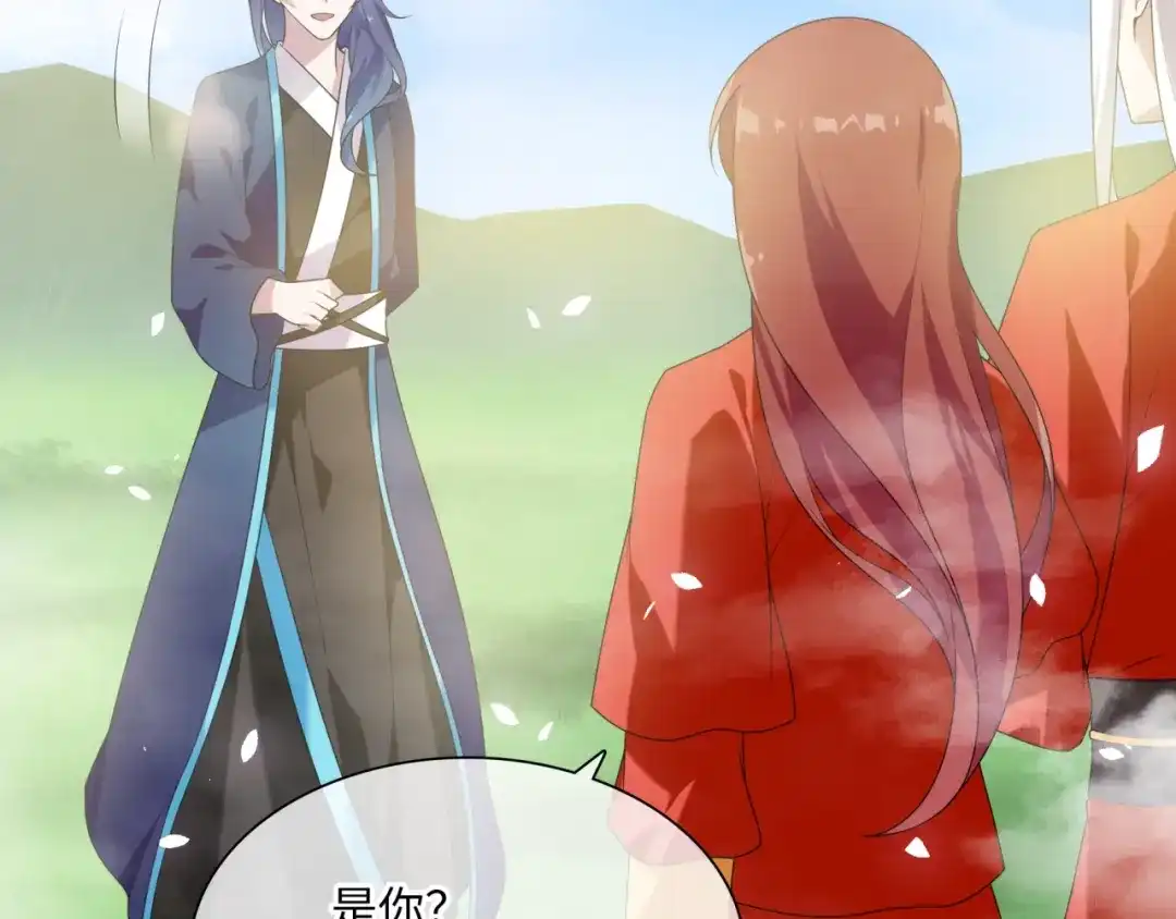 《魔君大人，夫人又暴走了！》第85话 用心呵护 第37页