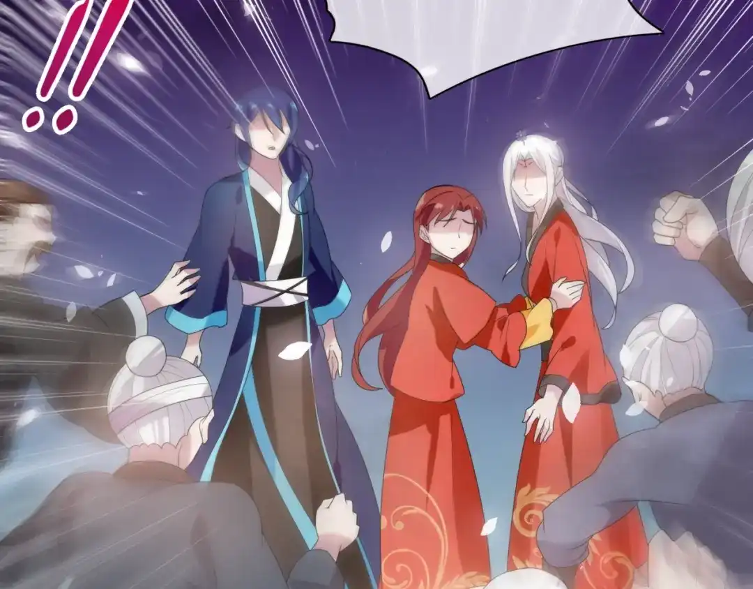 《魔君大人，夫人又暴走了！》第85话 用心呵护 第59页