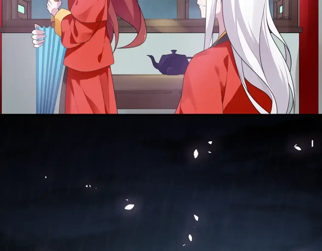 《魔君大人，夫人又暴走了！》第85话 用心呵护 第11页