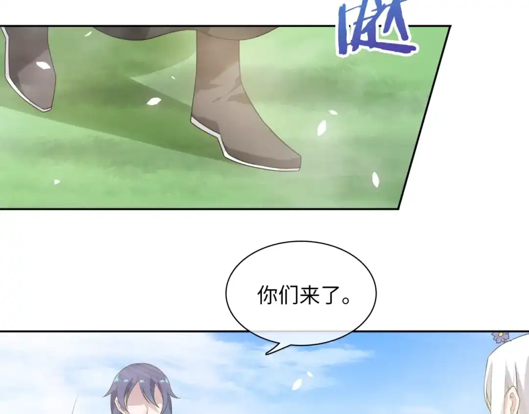 《魔君大人，夫人又暴走了！》第85话 用心呵护 第36页