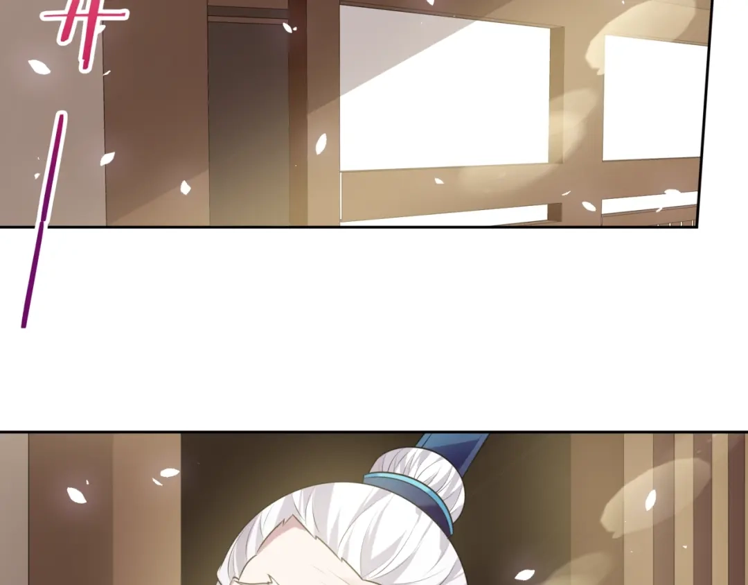 《魔君大人，夫人又暴走了！》第86话 传说的名医不靠谱？ 第18页