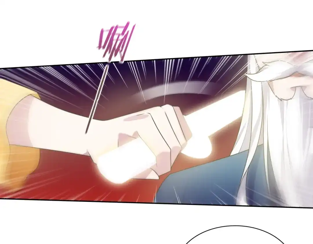 《魔君大人，夫人又暴走了！》第86话 传说的名医不靠谱？ 第35页