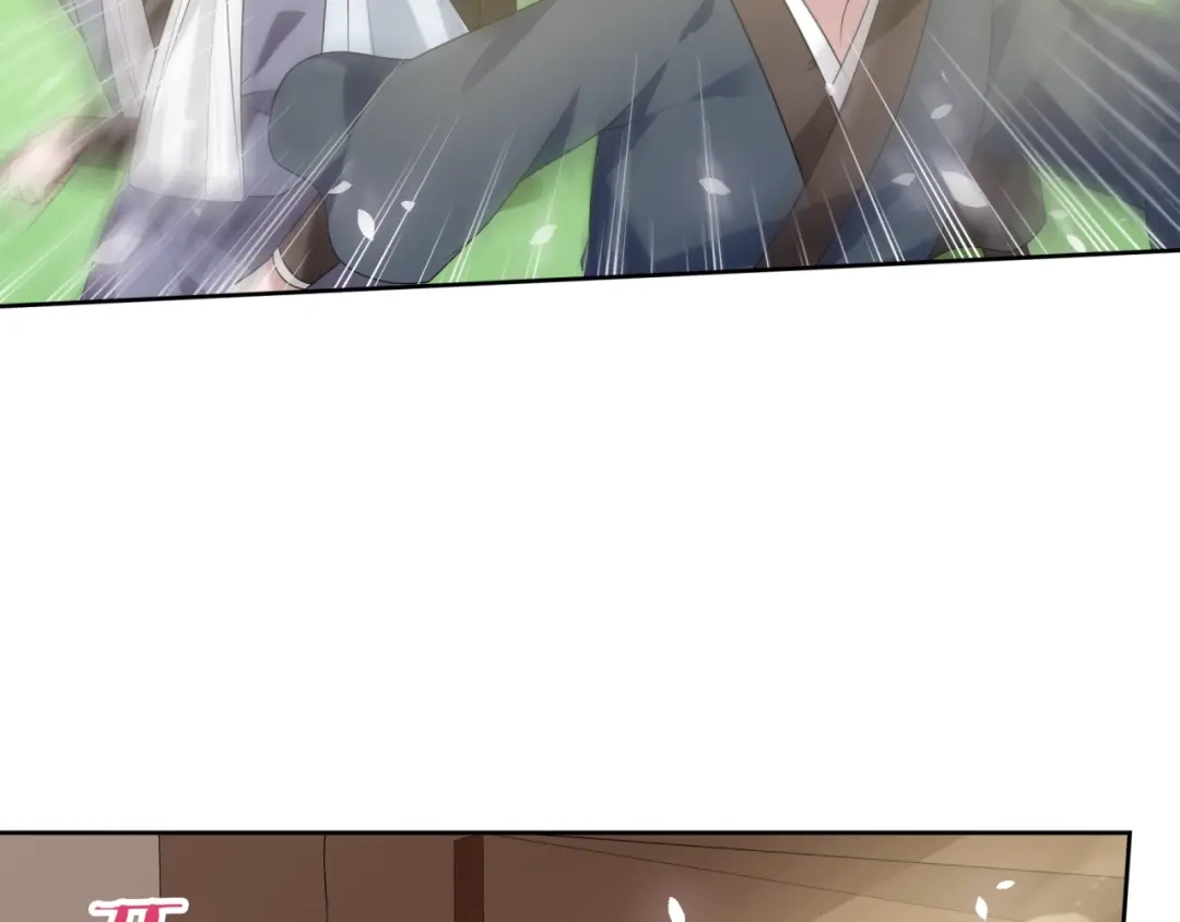 《魔君大人，夫人又暴走了！》第86话 传说的名医不靠谱？ 第17页