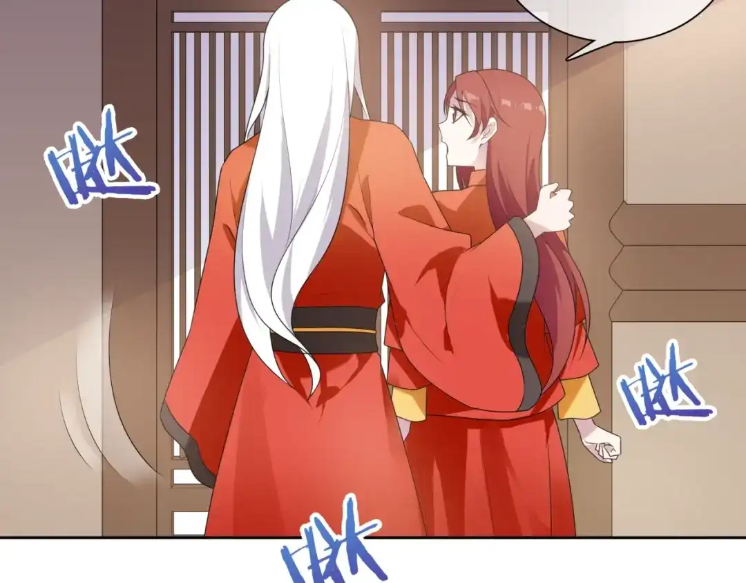 《魔君大人，夫人又暴走了！》第86话 传说的名医不靠谱？ 第67页