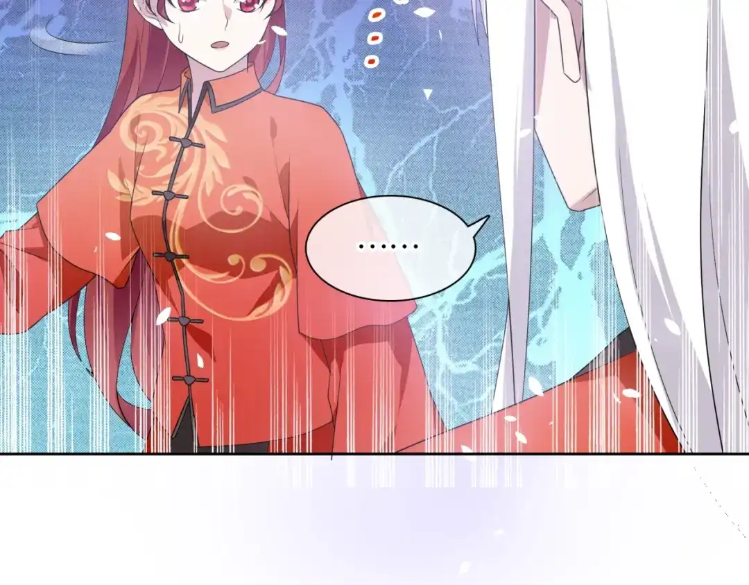 《魔君大人，夫人又暴走了！》第87话 小女孩情敌 第27页