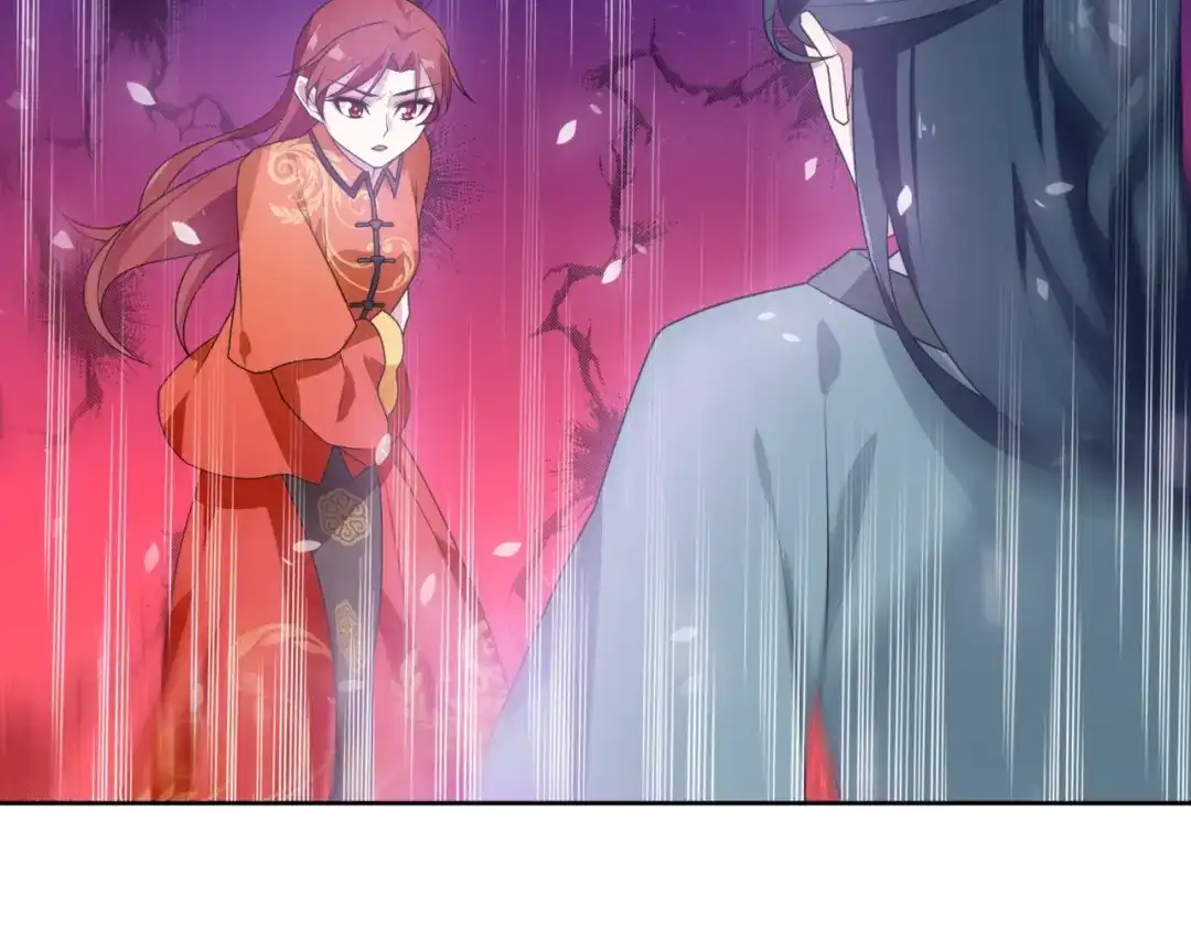 《魔君大人，夫人又暴走了！》第88话 夫人当心！ 第61页