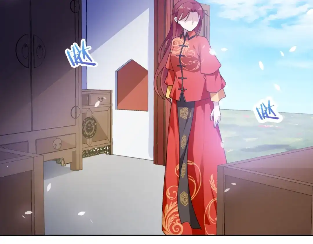 《魔君大人，夫人又暴走了！》第88话 夫人当心！ 第50页