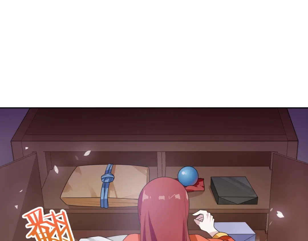 《魔君大人，夫人又暴走了！》第88话 夫人当心！ 第51页