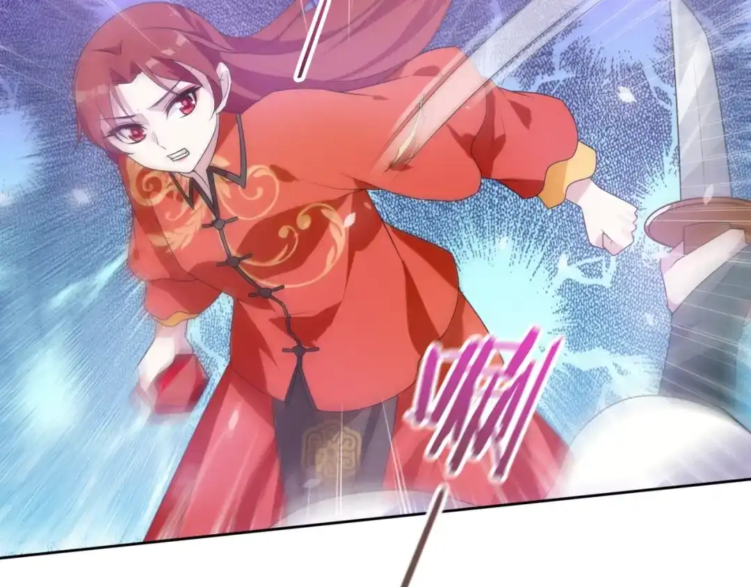 《魔君大人，夫人又暴走了！》第88话 夫人当心！ 第59页