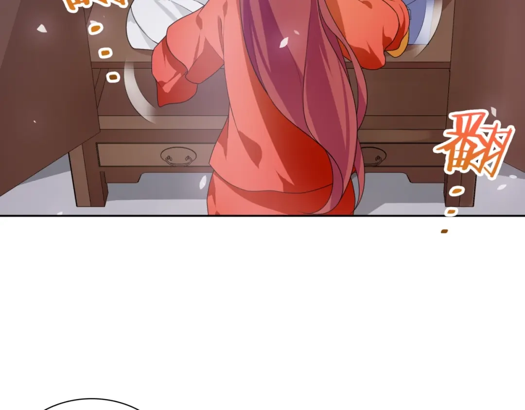 《魔君大人，夫人又暴走了！》第88话 夫人当心！ 第52页