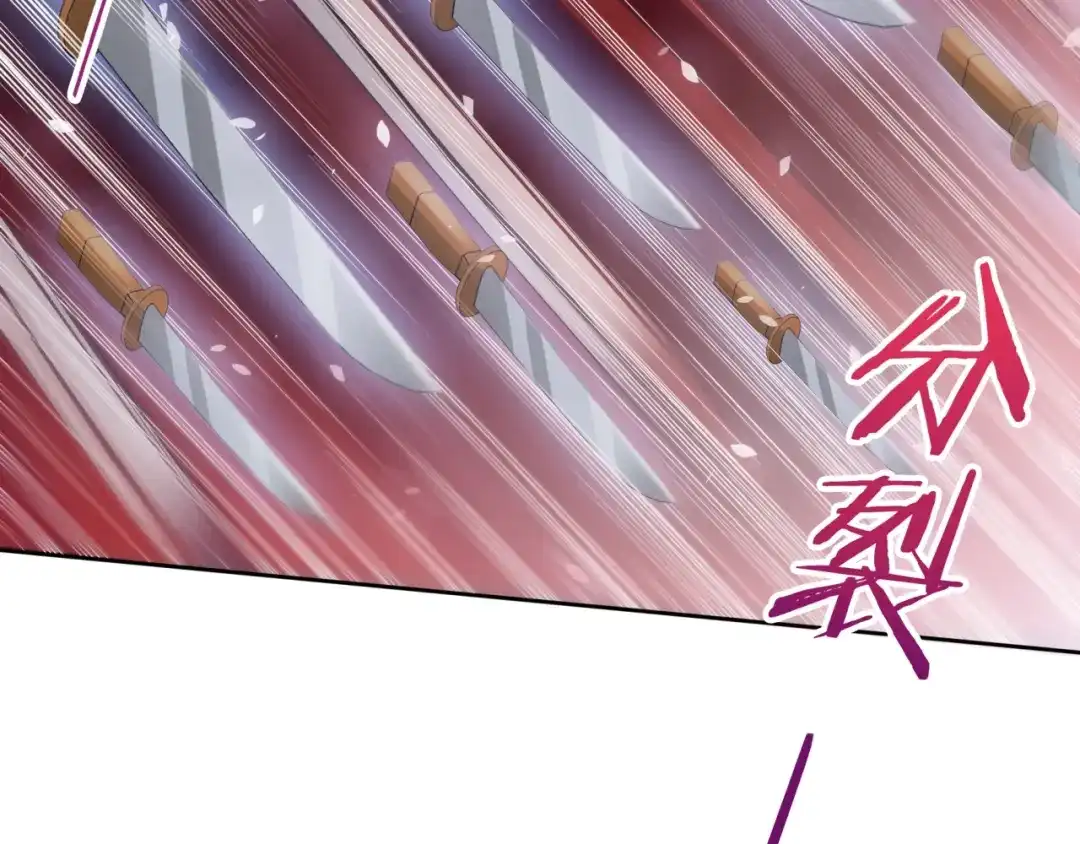 《魔君大人，夫人又暴走了！》第88话 夫人当心！ 第67页