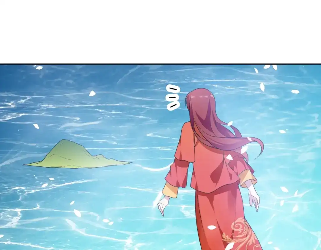 《魔君大人，夫人又暴走了！》第88话 夫人当心！ 第45页