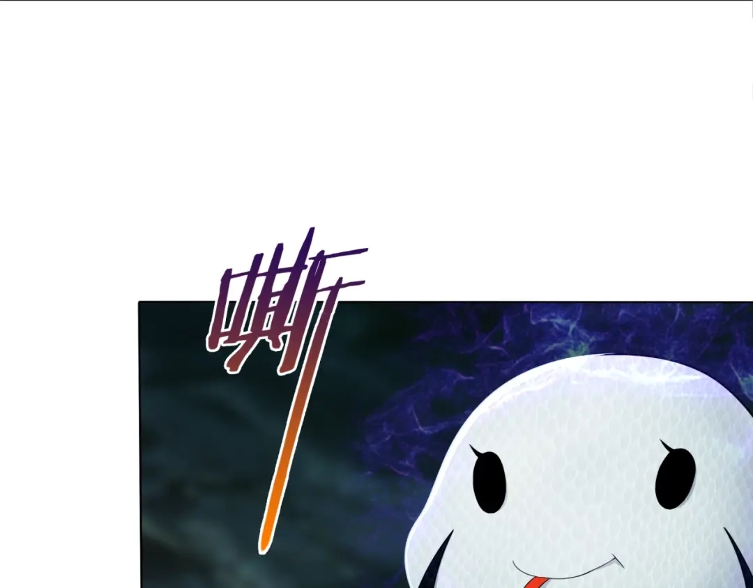 《魔君大人，夫人又暴走了！》第8话 性感蜕变 第47页