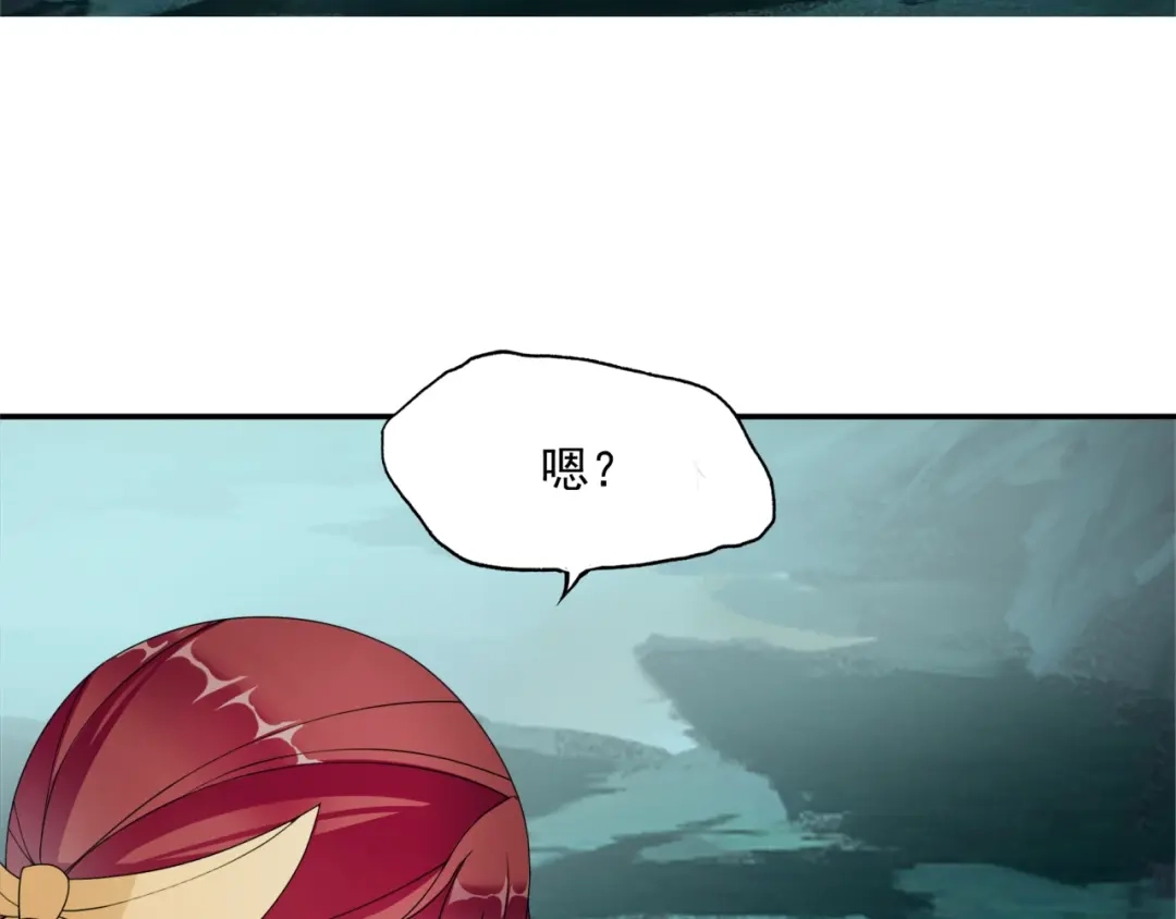 《魔君大人，夫人又暴走了！》第8话 性感蜕变 第30页