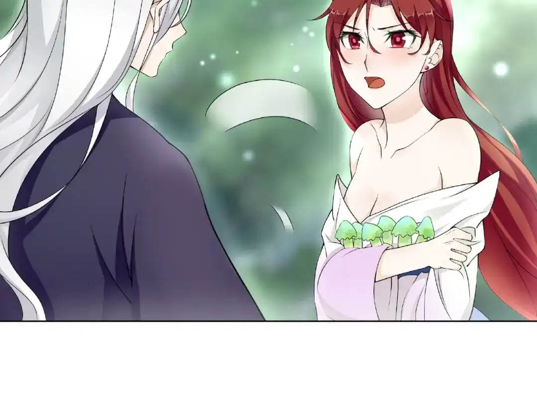 《魔君大人，夫人又暴走了！》第8话 性感蜕变 第93页