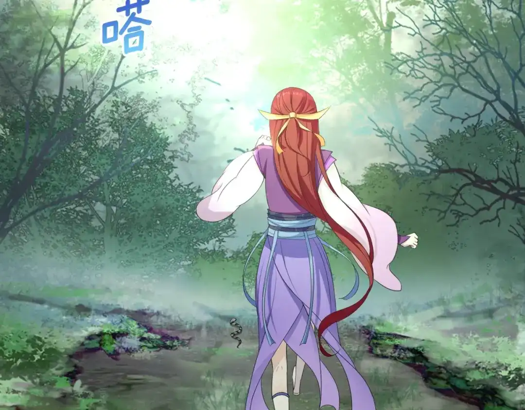 《魔君大人，夫人又暴走了！》第8话 性感蜕变 第20页