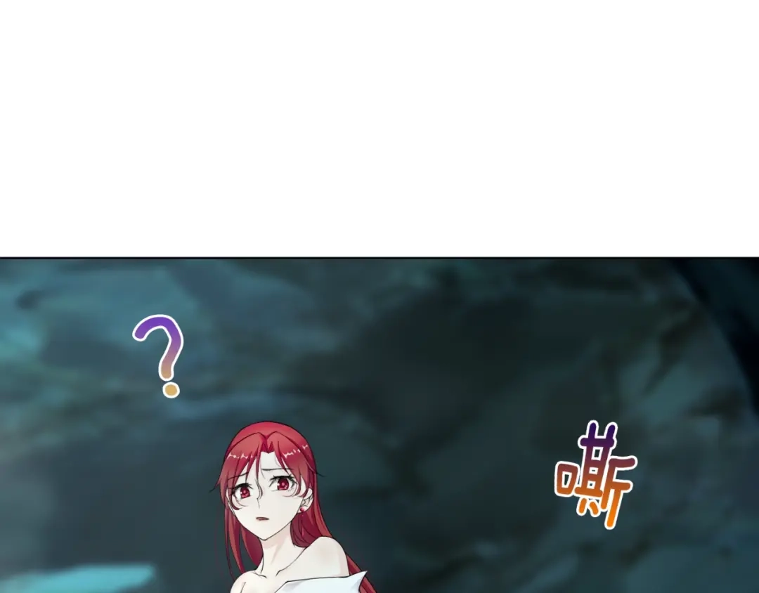 《魔君大人，夫人又暴走了！》第8话 性感蜕变 第69页