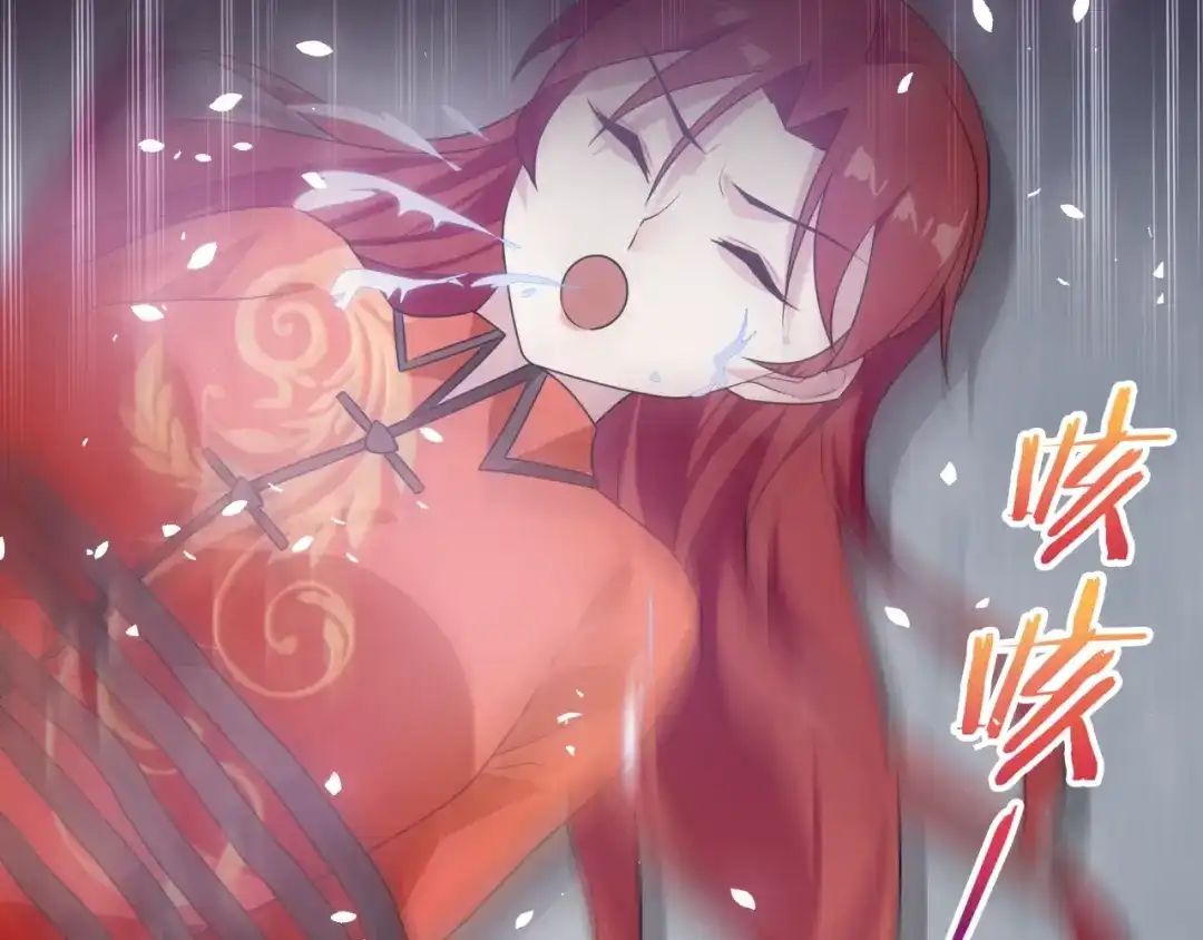 《魔君大人，夫人又暴走了！》第89话 环境之术 第62页