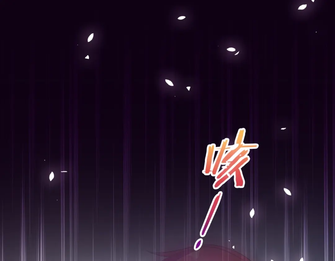 《魔君大人，夫人又暴走了！》第89话 环境之术 第61页