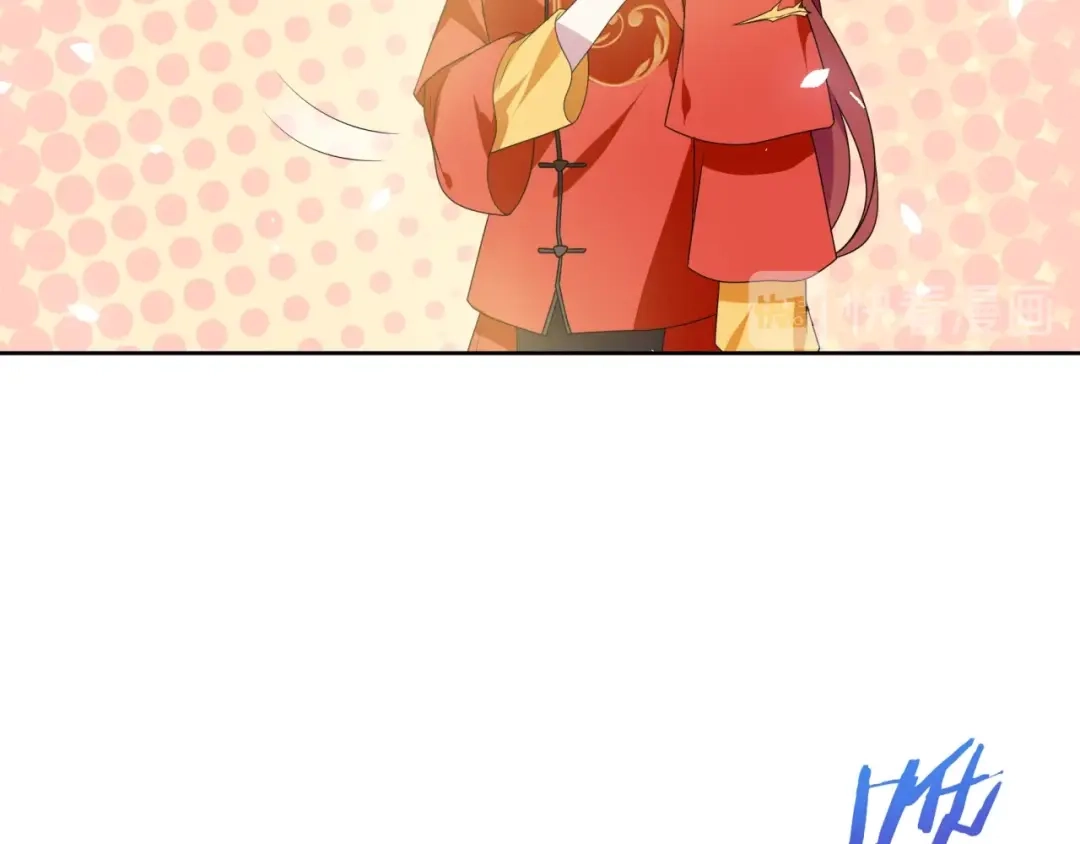 《魔君大人，夫人又暴走了！》第89话 环境之术 第39页