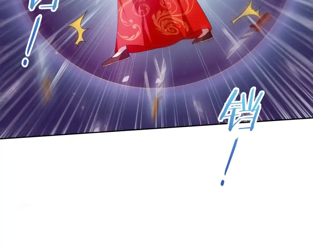《魔君大人，夫人又暴走了！》第89话 环境之术 第6页