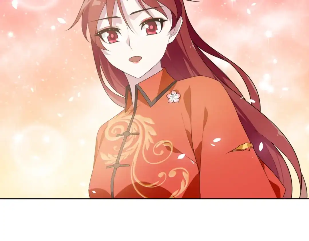 《魔君大人，夫人又暴走了！》第89话 环境之术 第37页