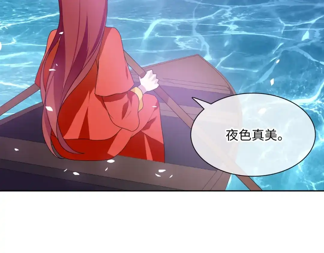 《魔君大人，夫人又暴走了！》第89话 环境之术 第42页