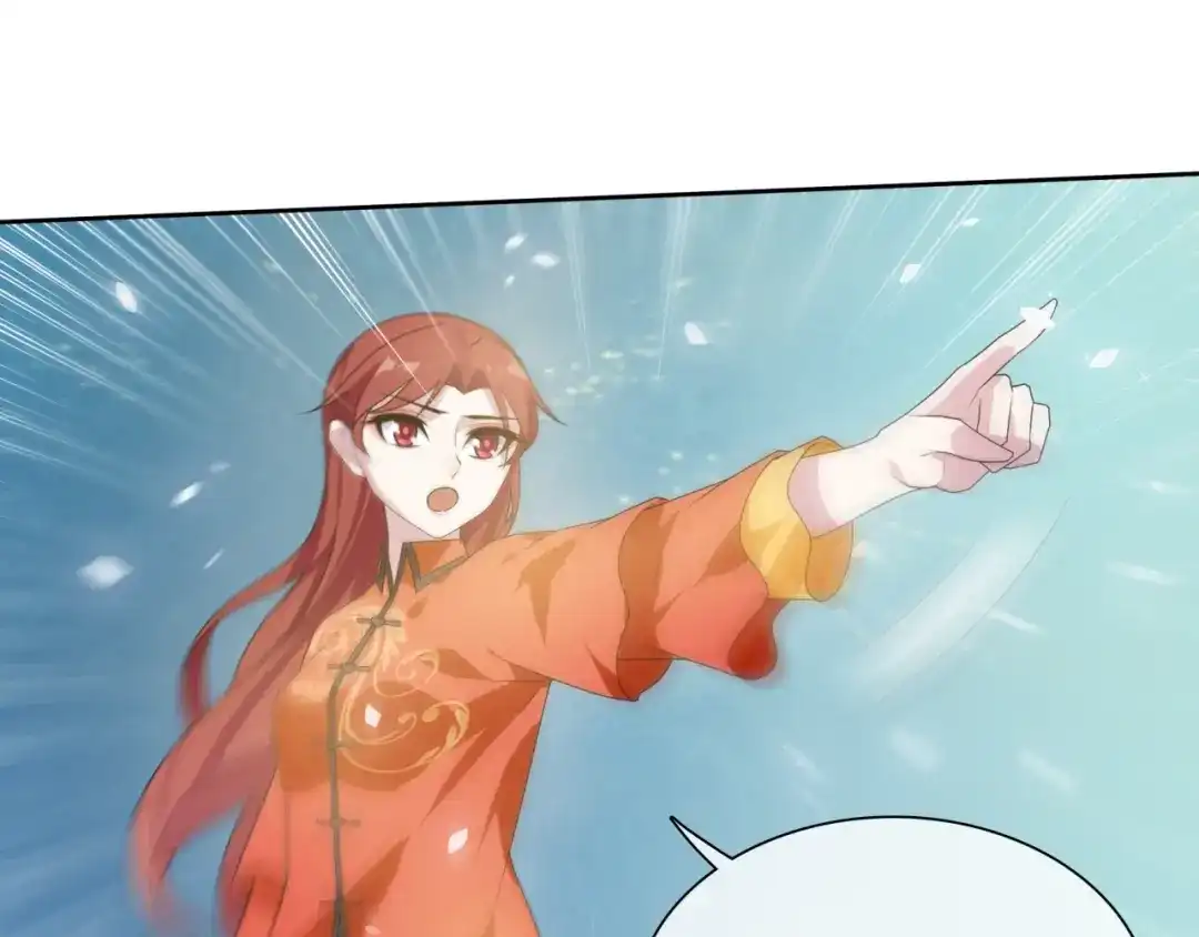 《魔君大人，夫人又暴走了！》第89话 环境之术 第25页