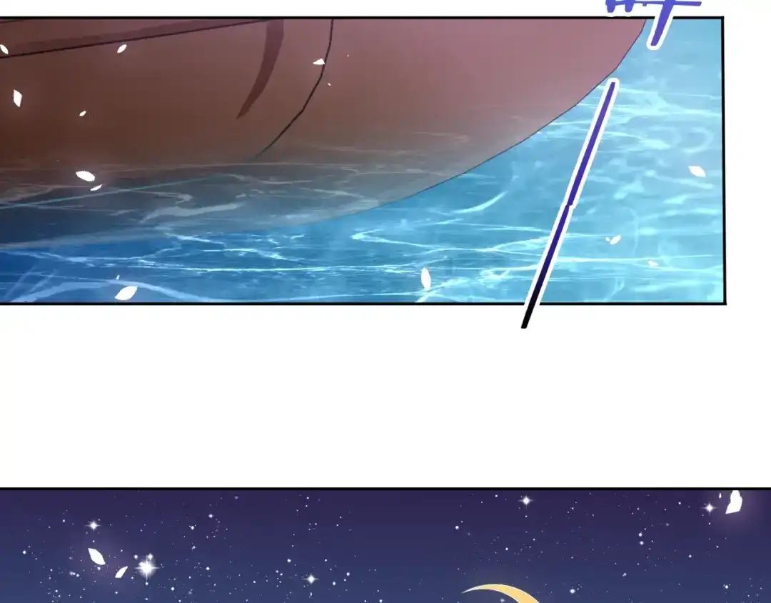 《魔君大人，夫人又暴走了！》第89话 环境之术 第40页