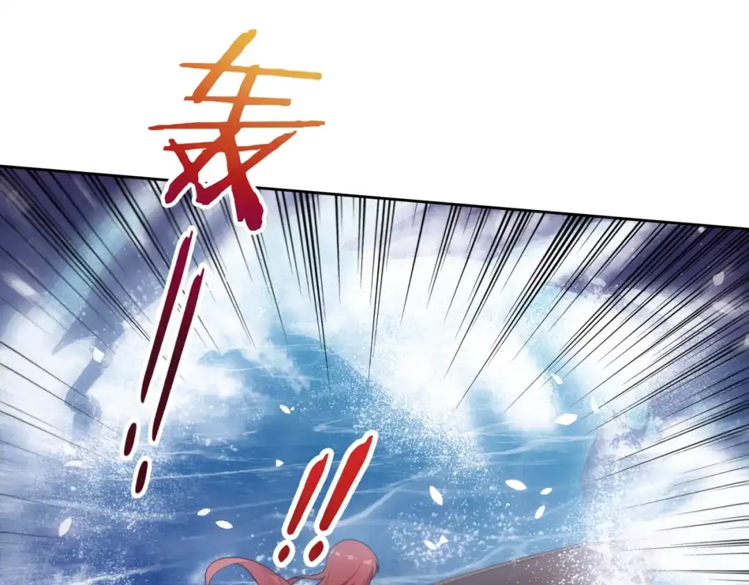 《魔君大人，夫人又暴走了！》第89话 环境之术 第50页