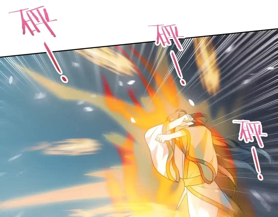 《魔君大人，夫人又暴走了！》第89话 环境之术 第28页