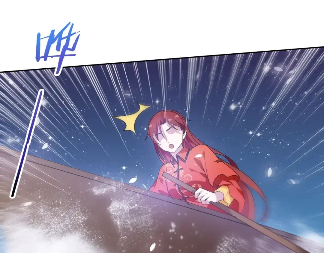 《魔君大人，夫人又暴走了！》第89话 环境之术 第43页