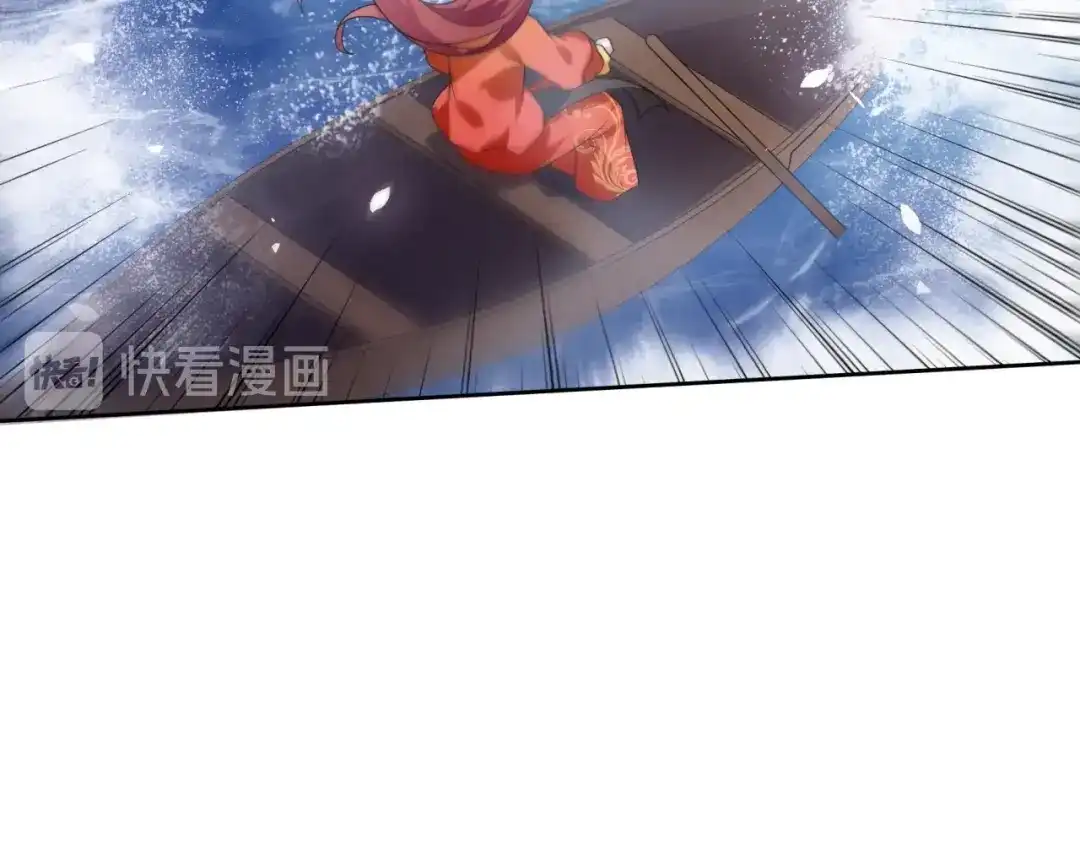 《魔君大人，夫人又暴走了！》第89话 环境之术 第51页