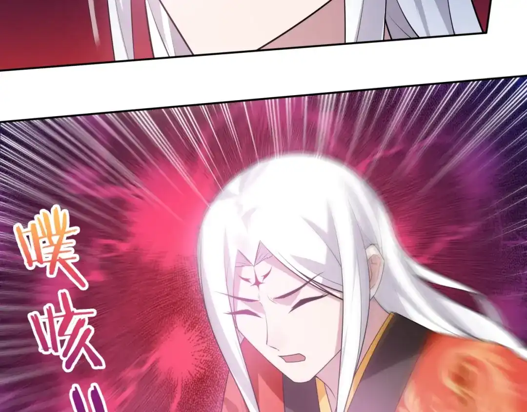 《魔君大人，夫人又暴走了！》第90话 我很担心你 第65页