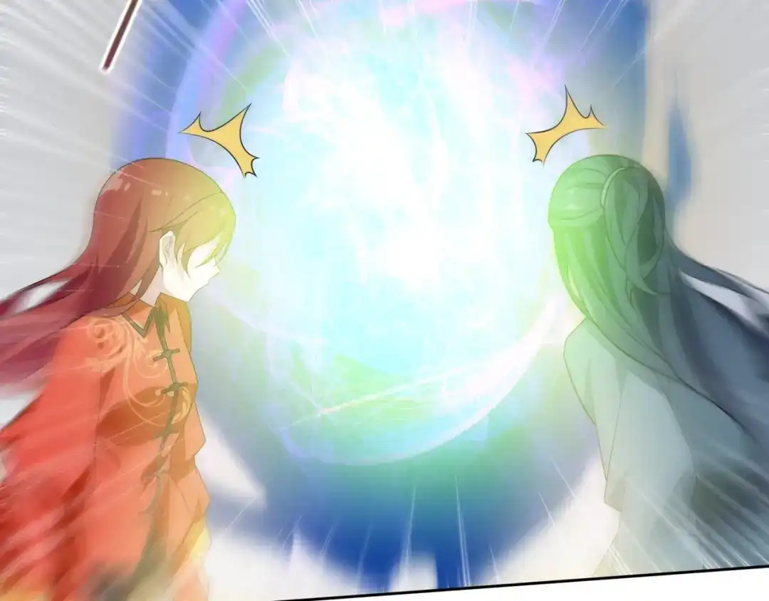 《魔君大人，夫人又暴走了！》第90话 我很担心你 第56页