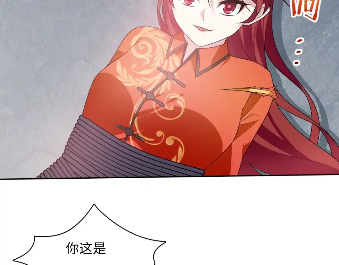 《魔君大人，夫人又暴走了！》第90话 我很担心你 第10页