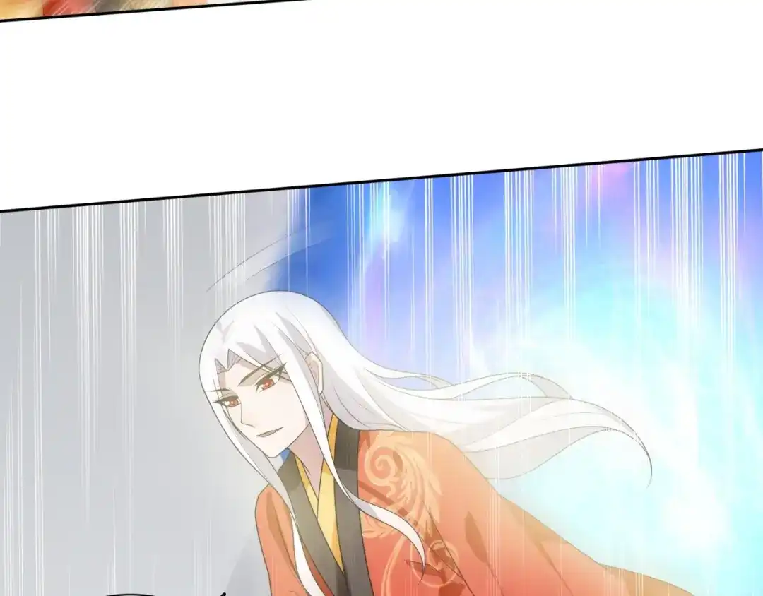 《魔君大人，夫人又暴走了！》第90话 我很担心你 第57页
