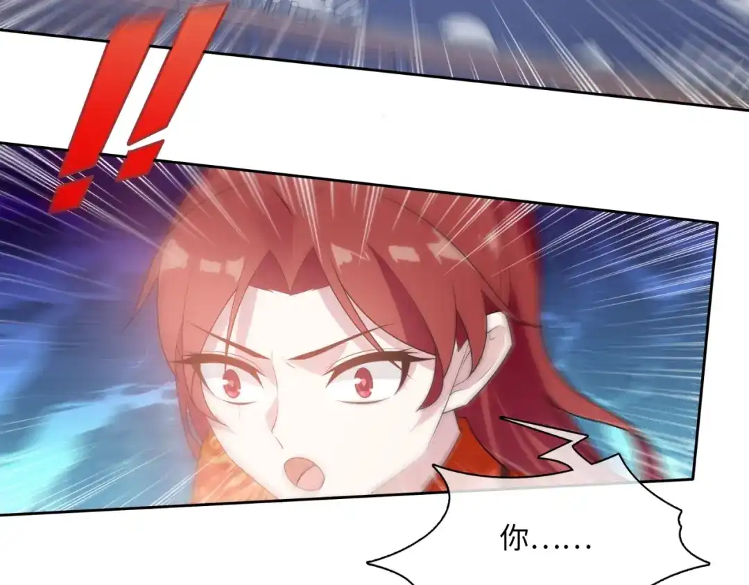 《魔君大人，夫人又暴走了！》第90话 我很担心你 第51页