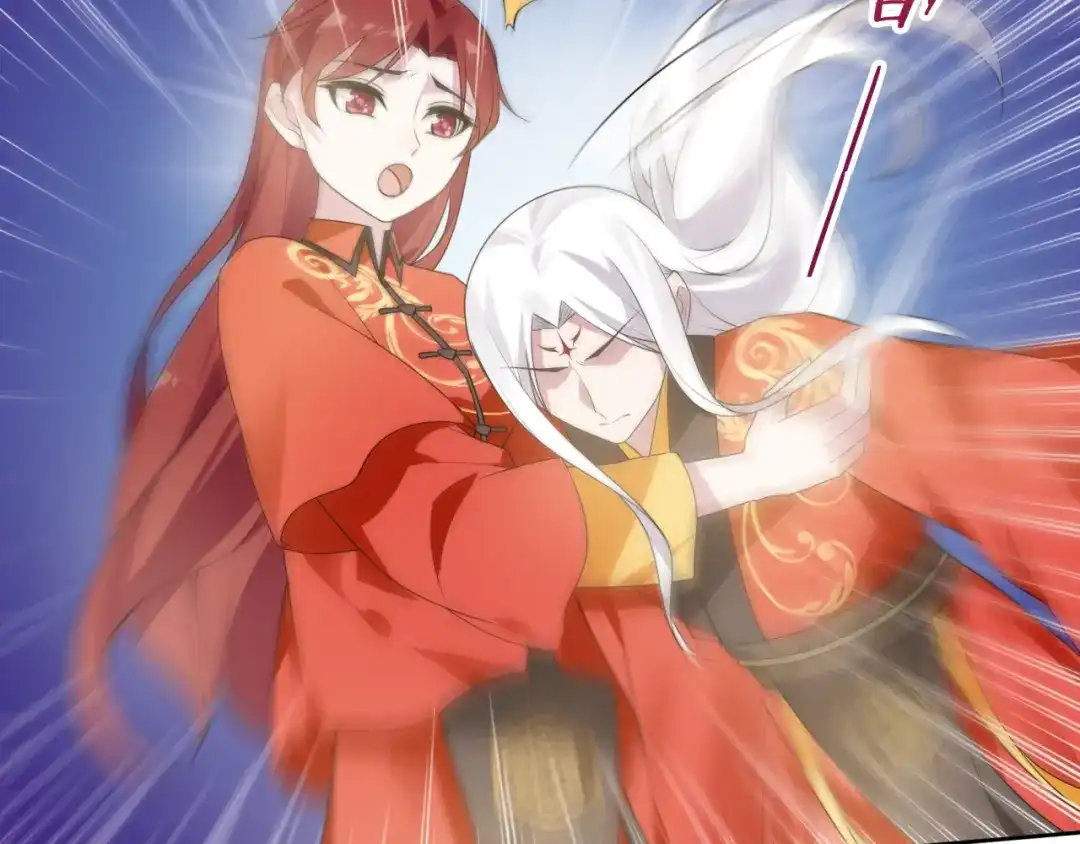 《魔君大人，夫人又暴走了！》第91话 用谎言救他 第47页