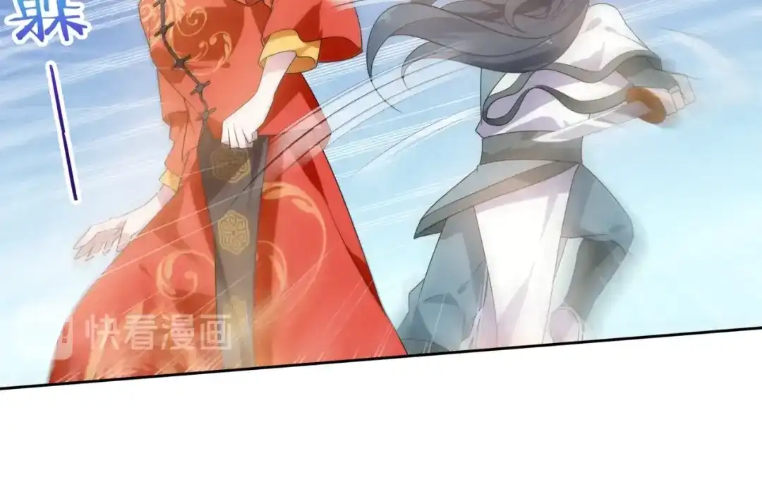 《魔君大人，夫人又暴走了！》第91话 用谎言救他 第29页