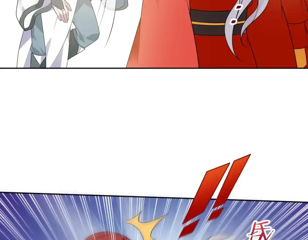 《魔君大人，夫人又暴走了！》第91话 用谎言救他 第46页