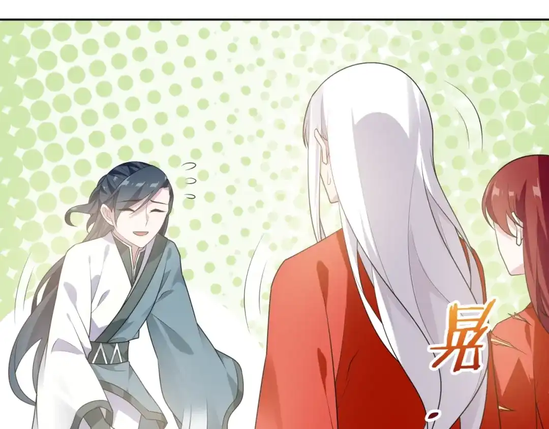 《魔君大人，夫人又暴走了！》第91话 用谎言救他 第45页