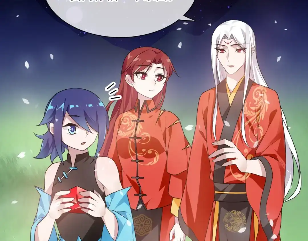 《魔君大人，夫人又暴走了！》第92话 撒狗粮 第67页