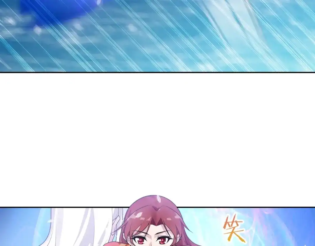 《魔君大人，夫人又暴走了！》第92话 撒狗粮 第51页