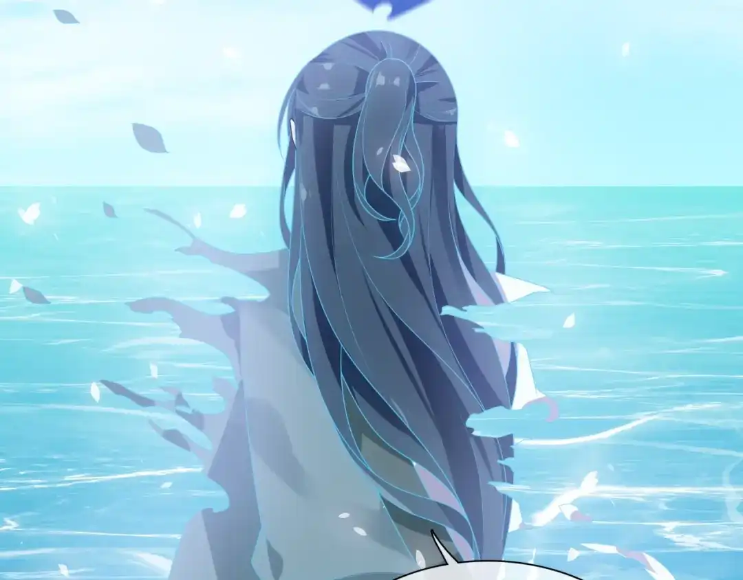 《魔君大人，夫人又暴走了！》第92话 撒狗粮 第57页