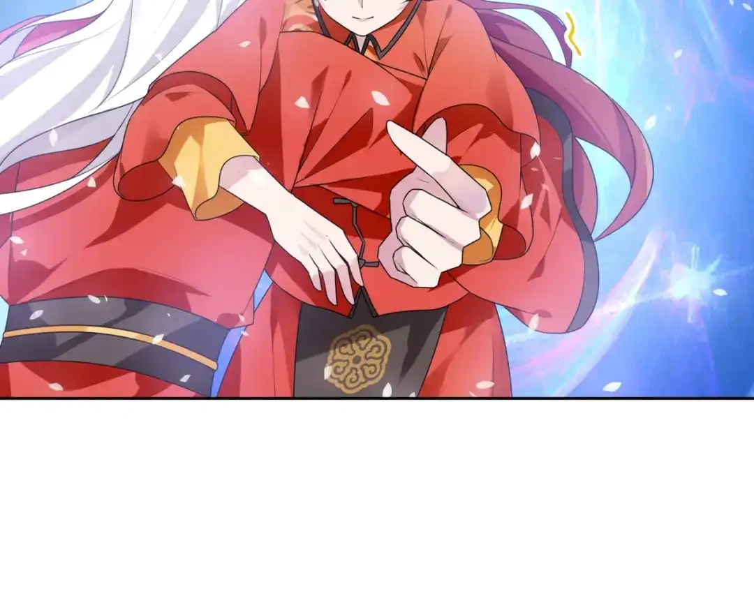 《魔君大人，夫人又暴走了！》第92话 撒狗粮 第52页